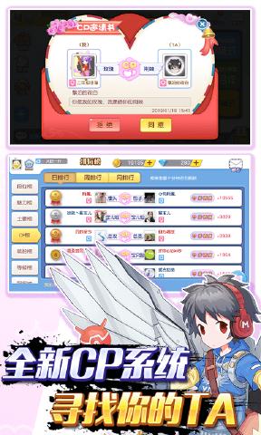 吃货星球截图