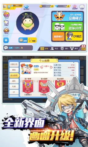 吃货星球截图