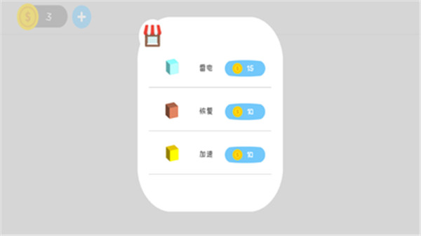自走象棋截图