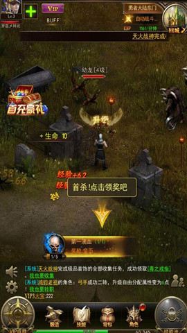 洛克之羽截图