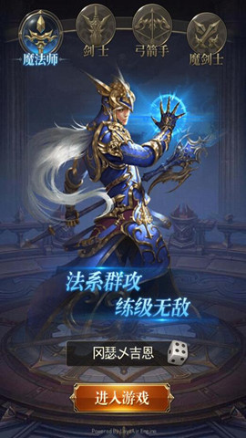 洛克之羽截图