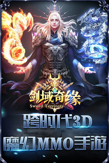 剑遇奇缘截图