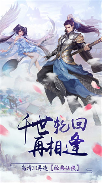 武动朝歌手机版截图