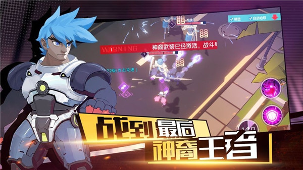 代号MSGame截图