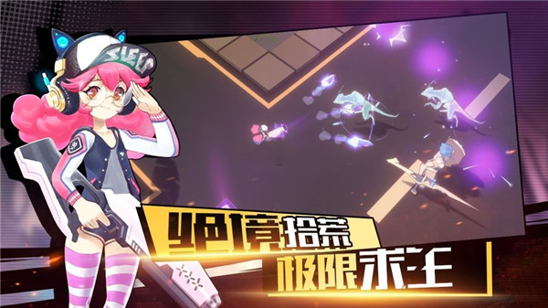 代号MSGame手机版截图