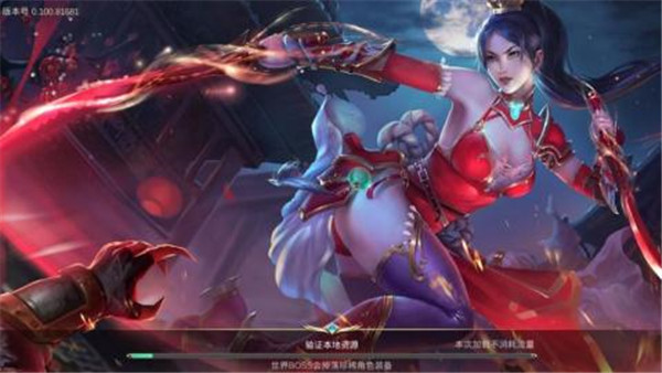 黑暗弑龙者截图