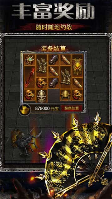 超变单机版手机版截图