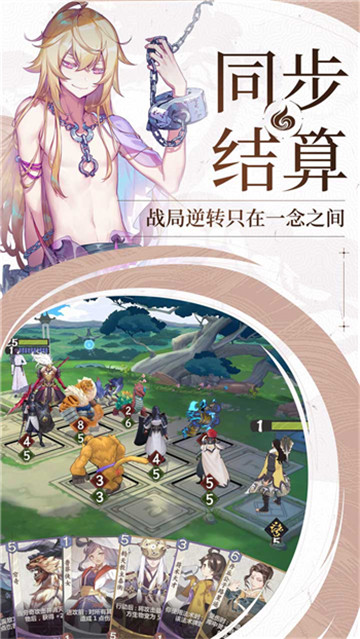 剑域九歌截图