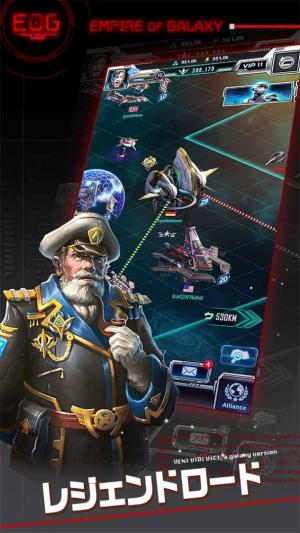 Empire of Galaxy截图