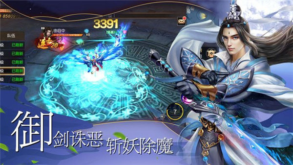 听雪血魔传截图