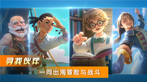 BOOM海战手机版截图