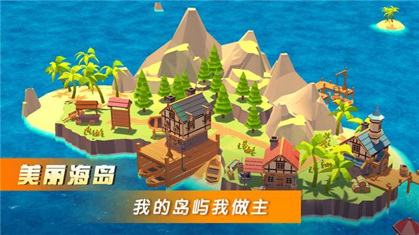BOOM海战手机版截图