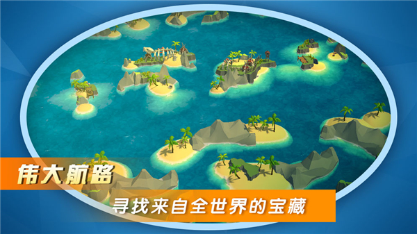 BOOM海战手机版截图