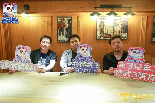 图5：因游戏结缘.jpg
