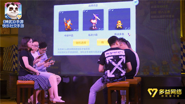 图6：现场趣味活动.jpg