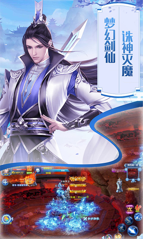 剑舞九歌截图