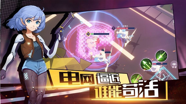 代号信仰截图
