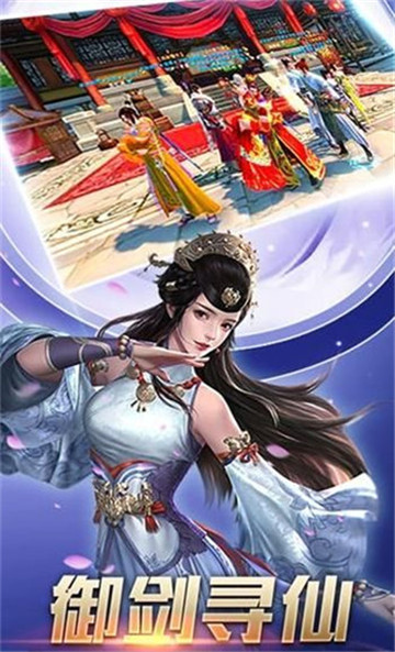 魔道江湖手机版截图