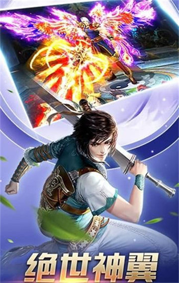 魔道江湖手机版截图