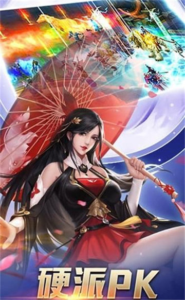 魔道江湖手机版截图