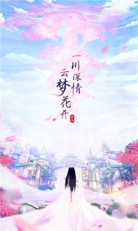 三寸人界之仙宫手机版截图