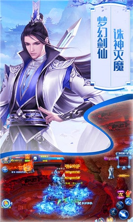 三寸人界之仙宫手机版截图