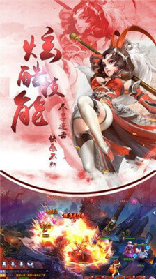 无极仙魔录手机版截图