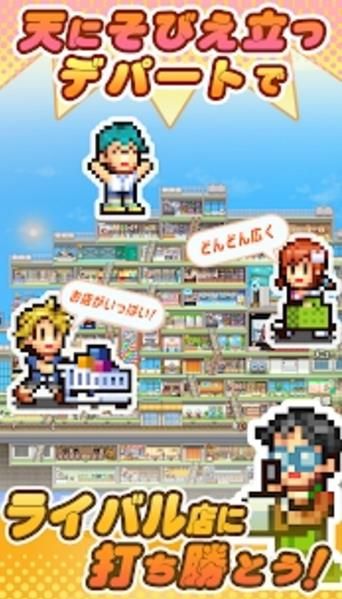 开罗百货商店日记2截图