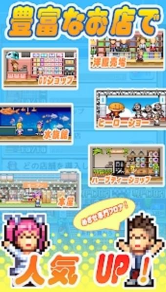开罗百货商店日记2截图
