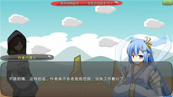 炼裙者2第九感截图