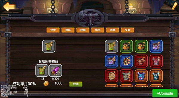 佛系放置截图