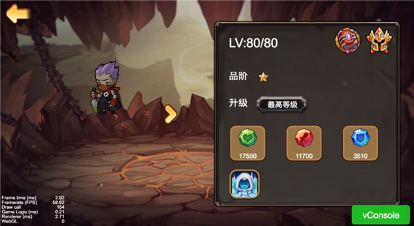佛系放置截图