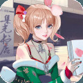 明星大亨手机版