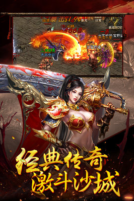 裁决神话截图