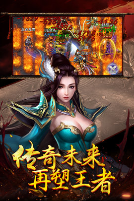 裁决神话截图