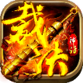 裁决神话手游