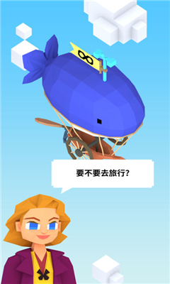 环游世界八十天截图