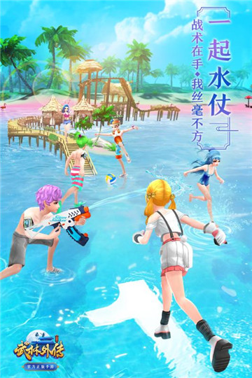 武林外传手游手机版截图
