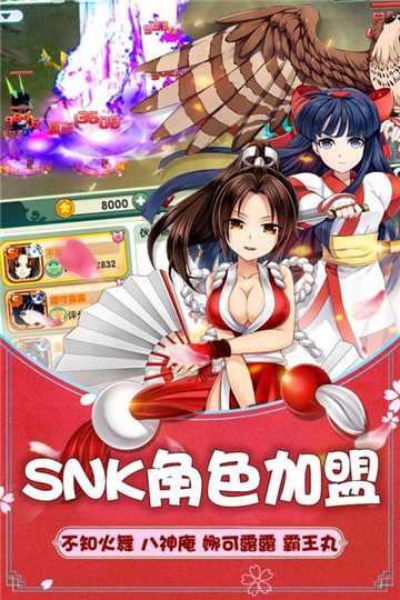 如果的世界手游截图