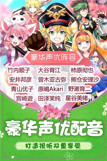 如果的世界手机版截图