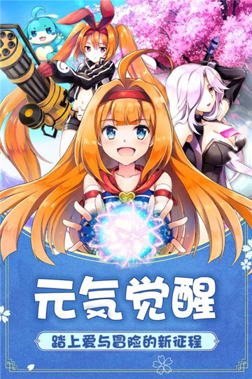 如果的世界游戏下载截图