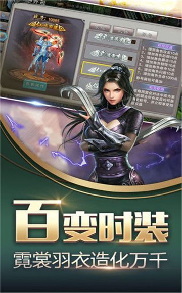 昆仑决手机版截图
