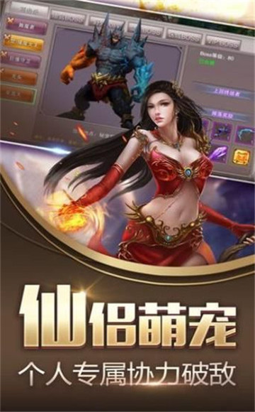 昆仑决手机版截图