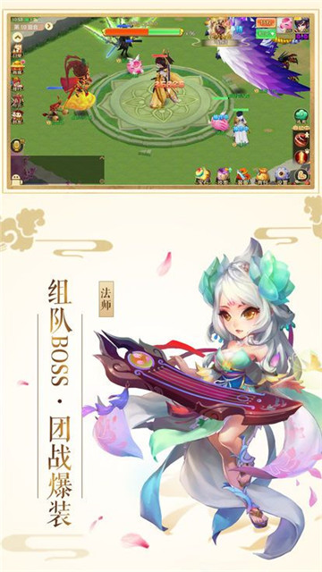 破天决安卓版截图