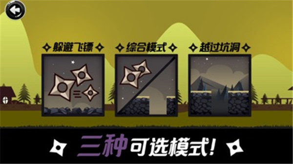 疾速忍者截图