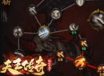 郭富城在线教学，《天王传奇》战士居然要这样玩！