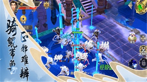 仙界祖师截图