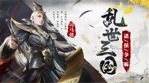 群英封侯记截图