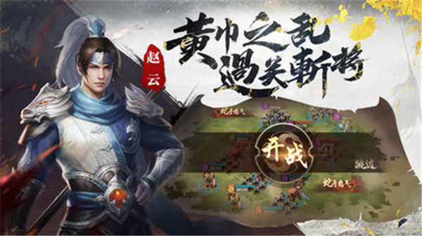 群英封侯记截图