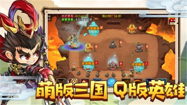 神兵大作战截图